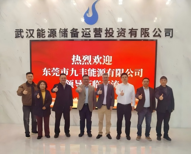 共筑華中LPG供應(yīng)“壓艙石”，能儲投公司湖北民生公司牽手九豐能源